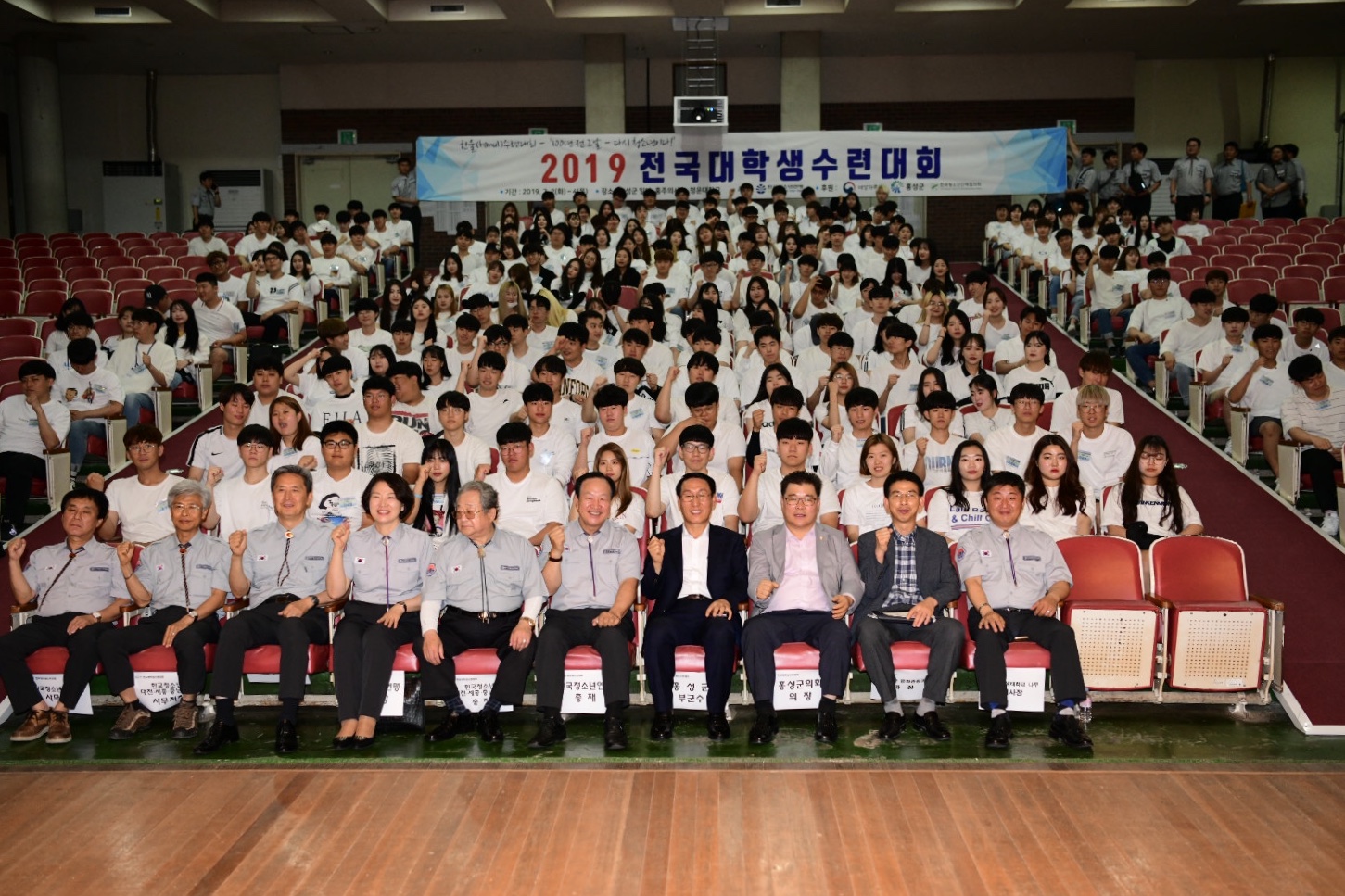 지구촌 청소년 모이는 홍성, 청년들의 ‘배틀트립’ 시작! 이미지