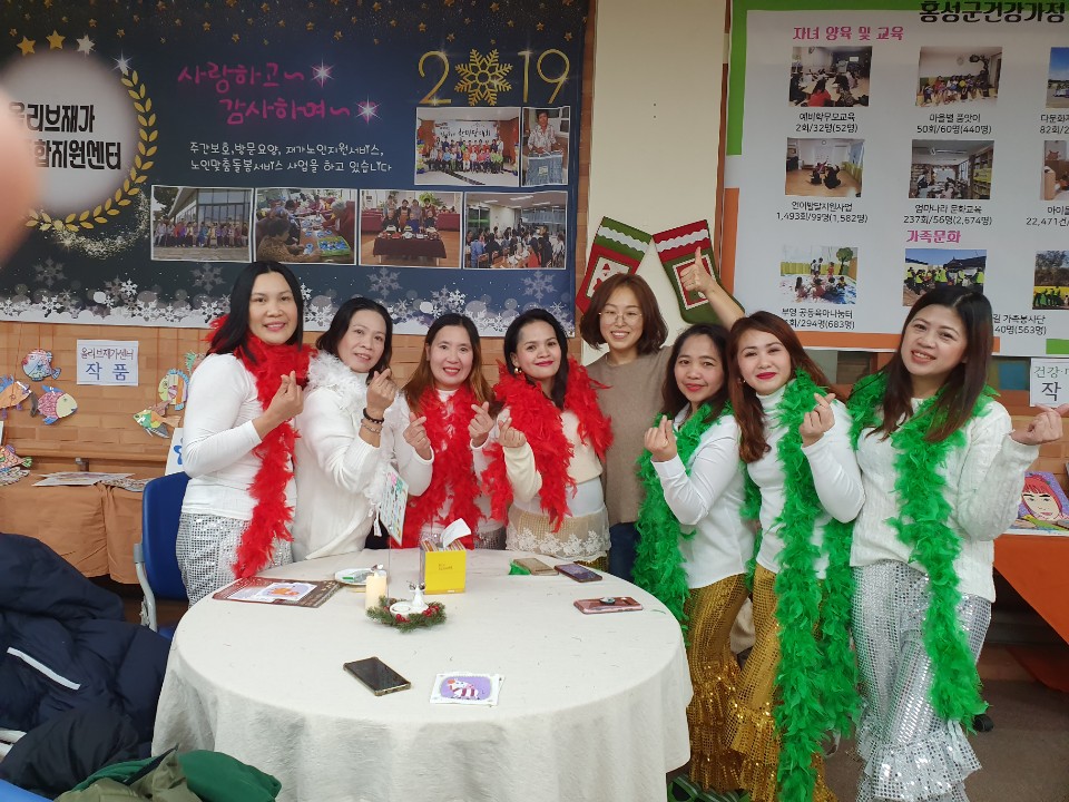 홍성 건강가정-다문화가족지원센터, 특별한 크리스마스 파티 진행 이미지