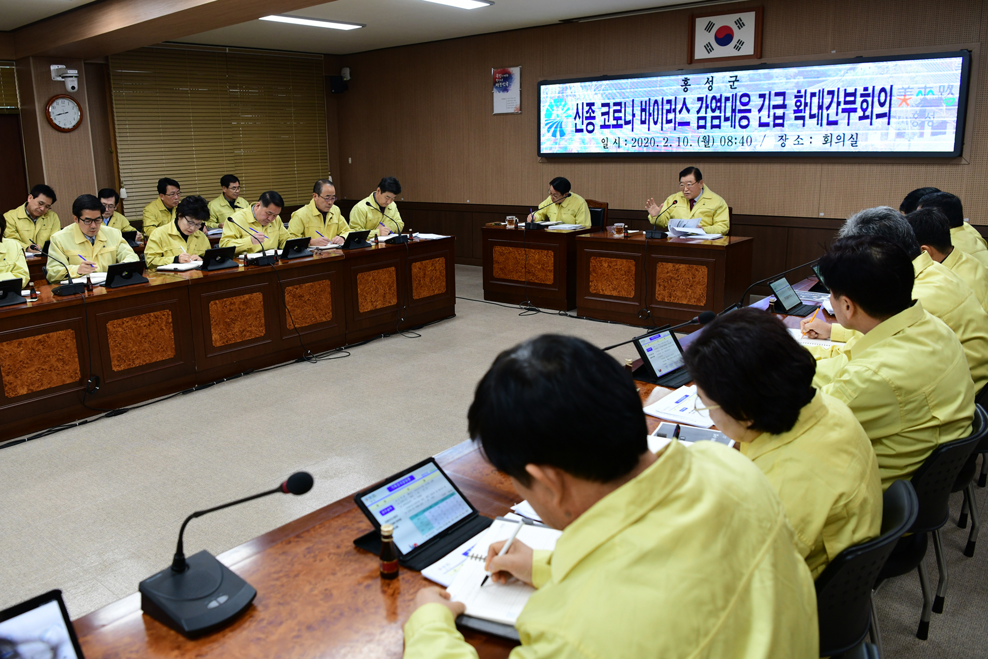 홍성군, 확대간부회의 개최로 신종 코로나 ‘선제적 대응’ 이미지