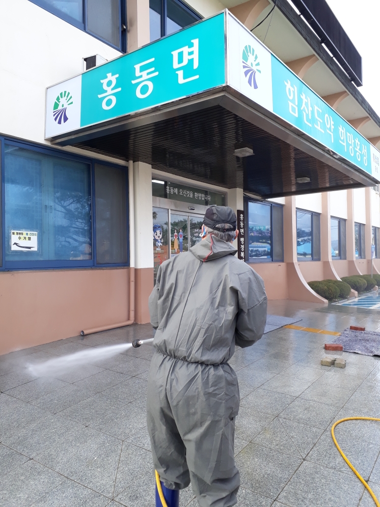 홍성군, 코로나19 지역사회 감염 막기 위한 집중방역 나서! 이미지
