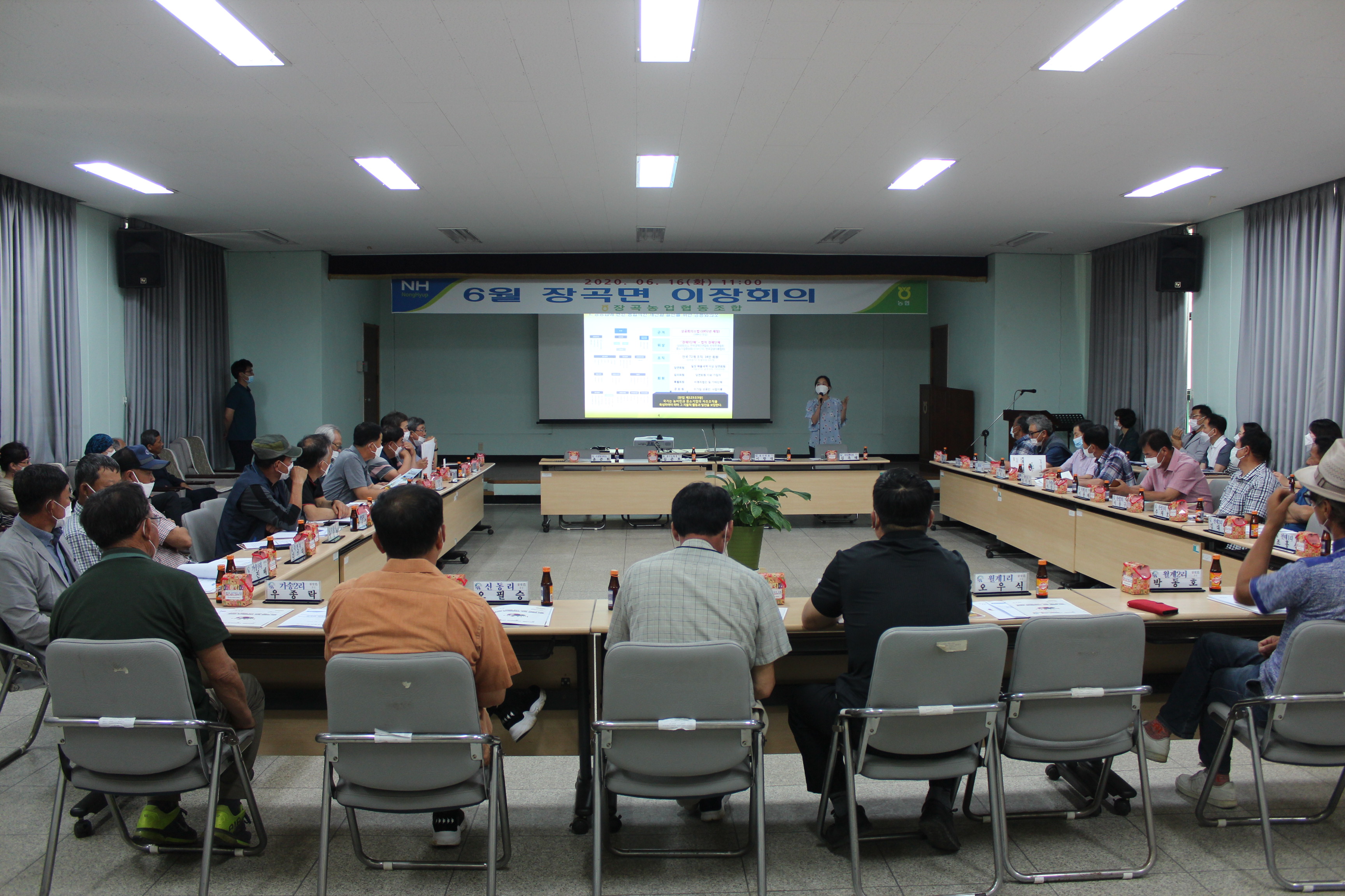 홍성군 농어업회의소, 찾아가는 설명회 개최 이미지