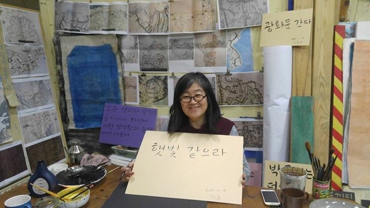 홍성군, “제5회 고암미술상” 이진경 작가 선정 이미지