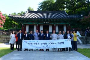 (2015. 8. 12 ~ 13) 홍성군·성북구·인제군, 만해 한용운 선사 유적지 순례