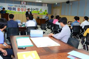 (2015. 8. 24) 제1회 홍성군 마을대학 개강식