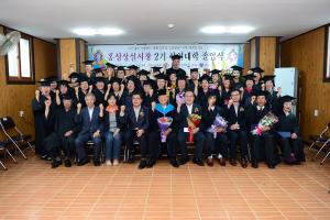 (2015. 8. 25) 홍성상설시장 2기 상인대학 졸업식