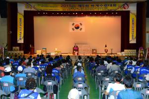 (2015. 9. 2) 바르게살기운동 홍성군 협의회 하계수련대회