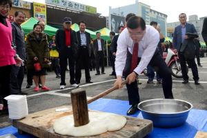 (2015. 11. 16) 제8회 홍성군농업인의 날 기념 쌀 소비촉진 및 농특산물한마당 대회