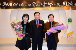 (2012. 12. 10) 홍성JC 회장단 및 감사 이.취임식