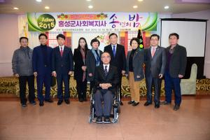 (2015. 12. 10) 사회복지사 송년의 밤 행사