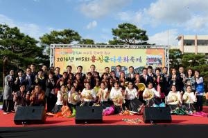 (2016.10.08) 제5회 홍성군 다문화축제