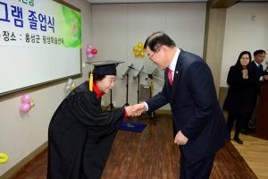(2017.2.22) 2016학년도 초등학력인정 문해교육 졸업식