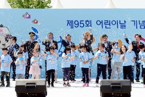 (2017.5.5) 어린이날 기념 홍성 어린이 큰축제