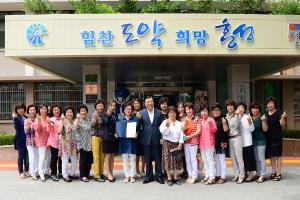(2017.7.19) 충남 여성자치대학 수료식