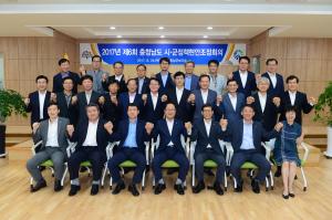 (2017.8.24) 제6회 충청남도 시ㆍ군 정책현안조정회의
