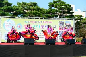 (2017.9.30) 홍성군 다문화축제