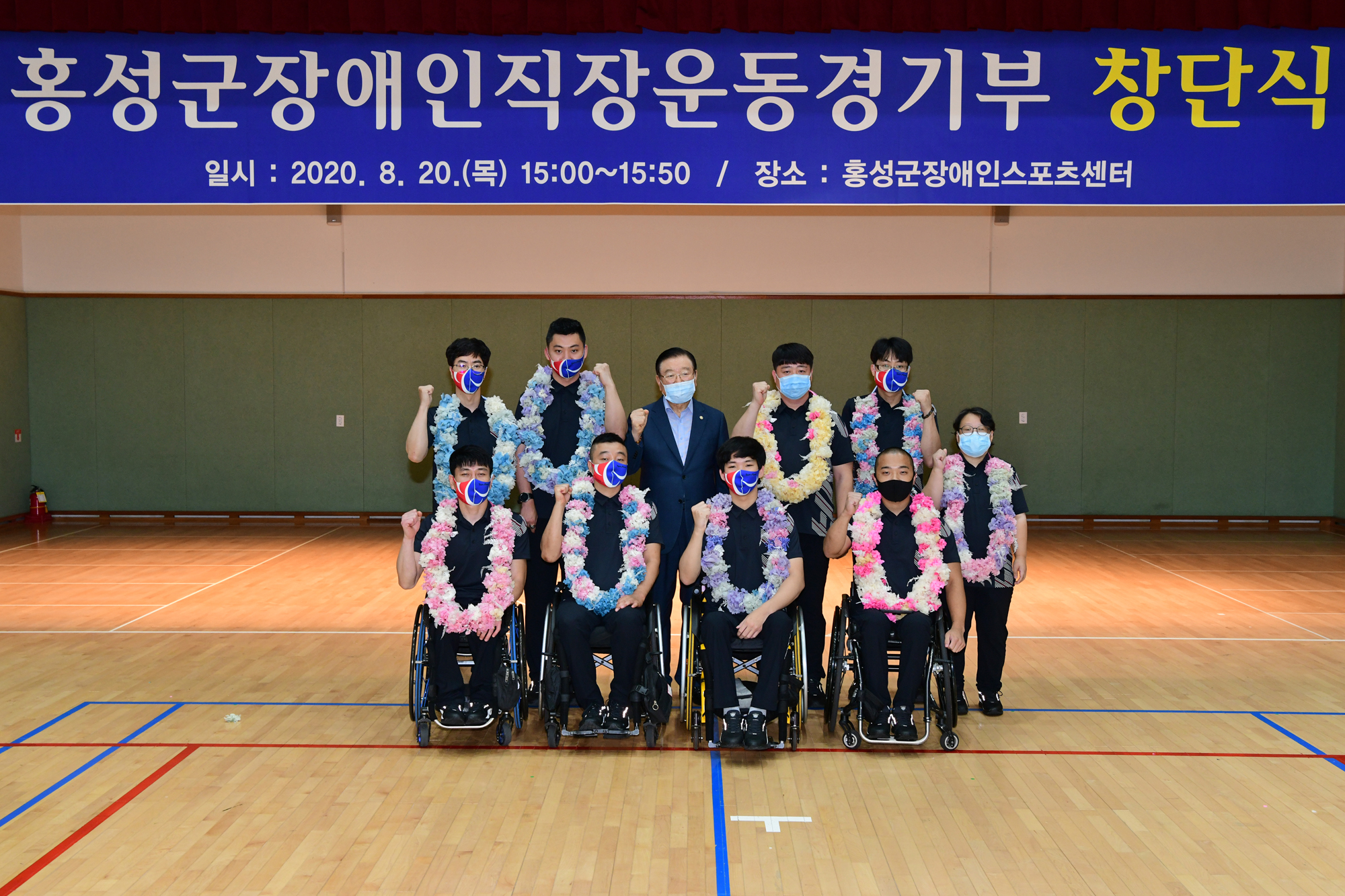 홍성군, 전국 기초지자체 최초 다종목 장애인직장운동경기부 출범 이미지