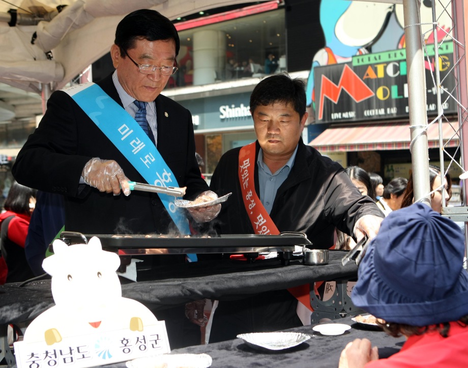 서울 명동서 펼쳐진 “홍성군 홍보의 날”