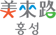 Brand slogan Korean