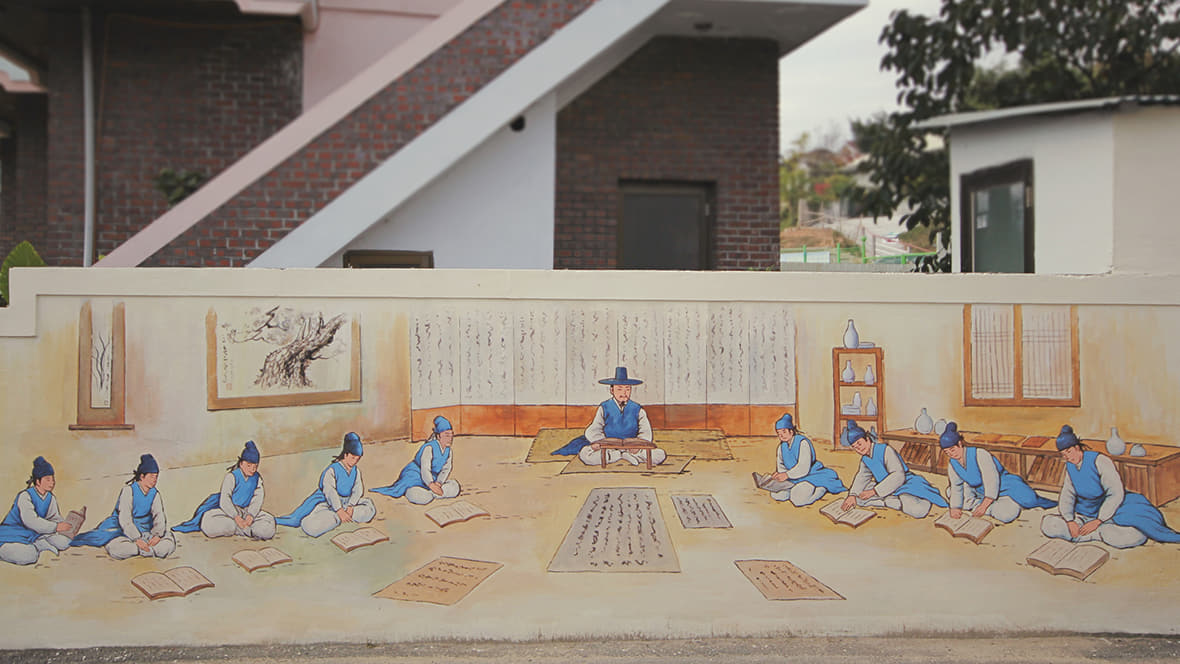 홍주향교로 가는 길목에 그려진 벽화 이미지2