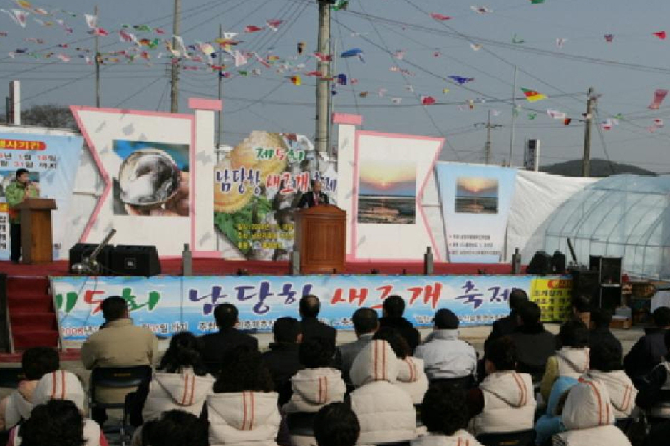 Lễ hội sò huyết ở cảng Hongseong Namdang9