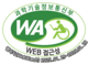 과학기술정보통신부 WA(WEB접근성) 품질인증 마크, 웹와치(WebWatch)2025. 1. 29 ~ 2026. 1. 28