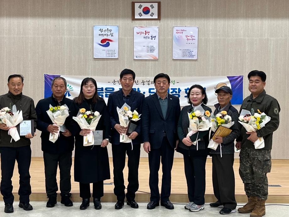 홍북읍, 12월 기관단체장협의회 회의 개최 이미지