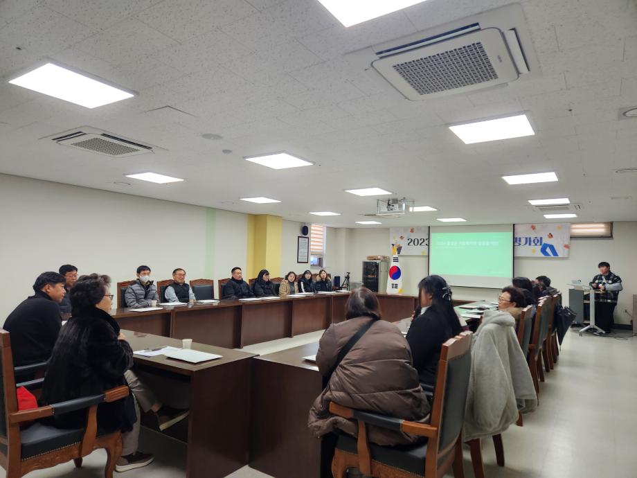 홍성군자원봉사센터, 2023 홍성군 이동복지관 평가회 진행 이미지