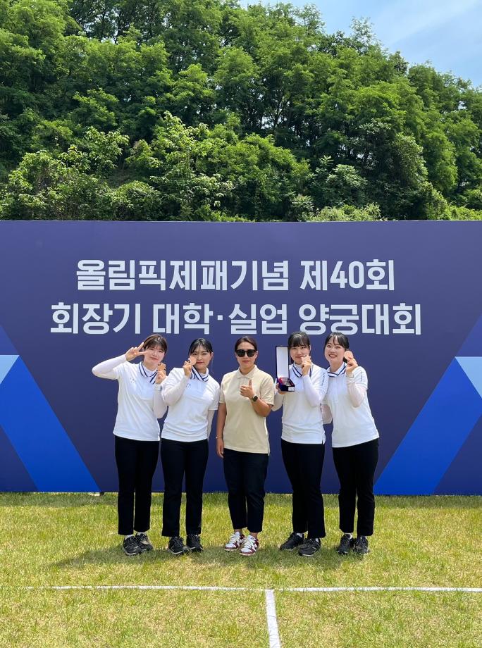 홍성군청 양궁팀, 직장운동경기부 전국 ‘으뜸’ 이미지