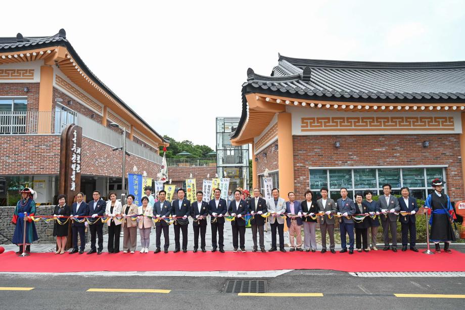 홍주읍성 북문 복원 준공식 및 홍주천년문화체험관 개관식 이미지