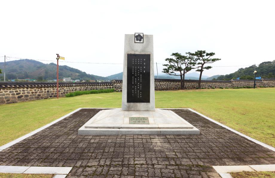 Nơi sinh của Tướng quân Beak Ya Kim Jwa Jin1